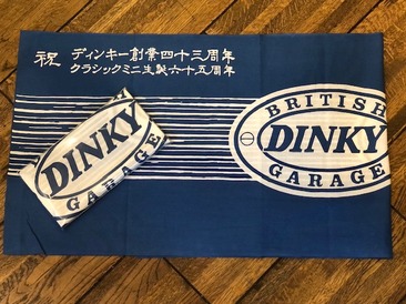 DINKY Inc 43rd Anniversary GOODS 完成