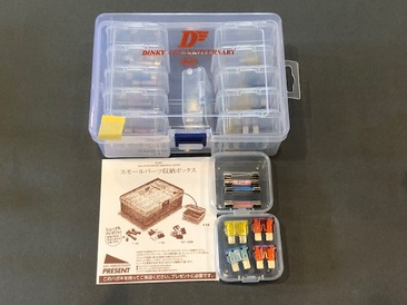 DINKY Inc 44th Anniversary Goods（スモールパーツ収納BOX） が完成