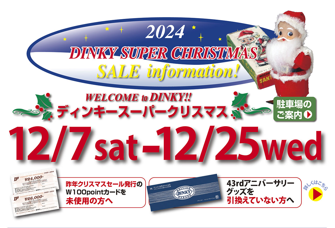 2024 DINKY SUPER CHRISTMAS SALE information!